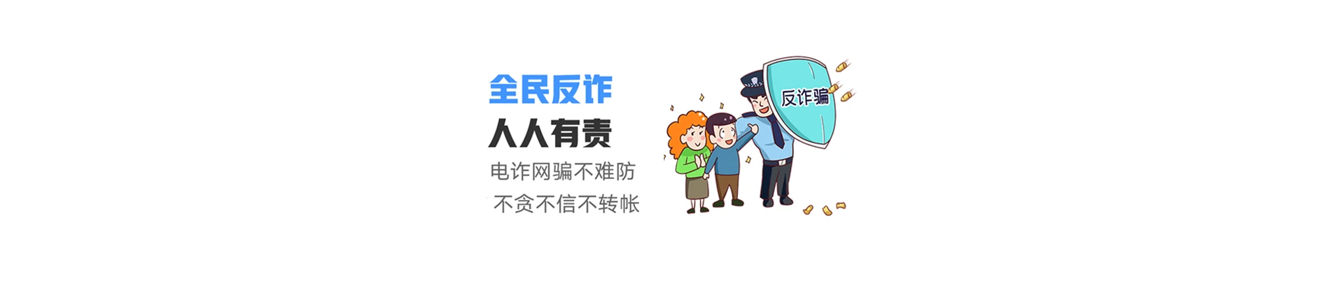 会昌县联通宽带